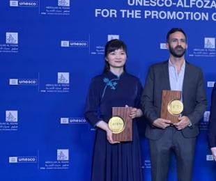 中国科学家付巧妹获得首届联合国教科文组织“阿勒福赞奖”