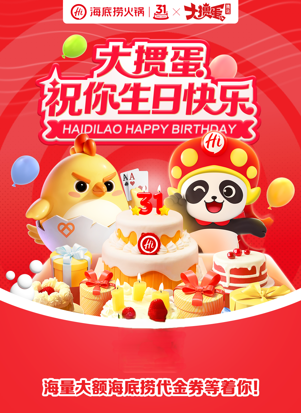 1763032160440593.png 图片6-过往品牌赛事合作案例(1)(无二维码版).png